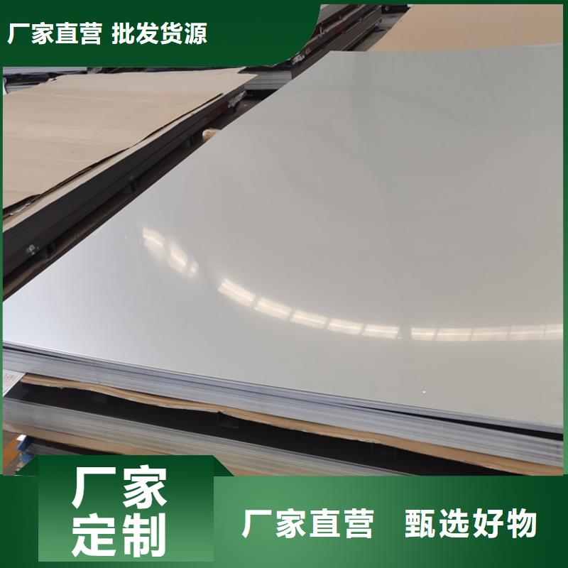 不銹鋼板不銹鋼卷板質檢合格出廠