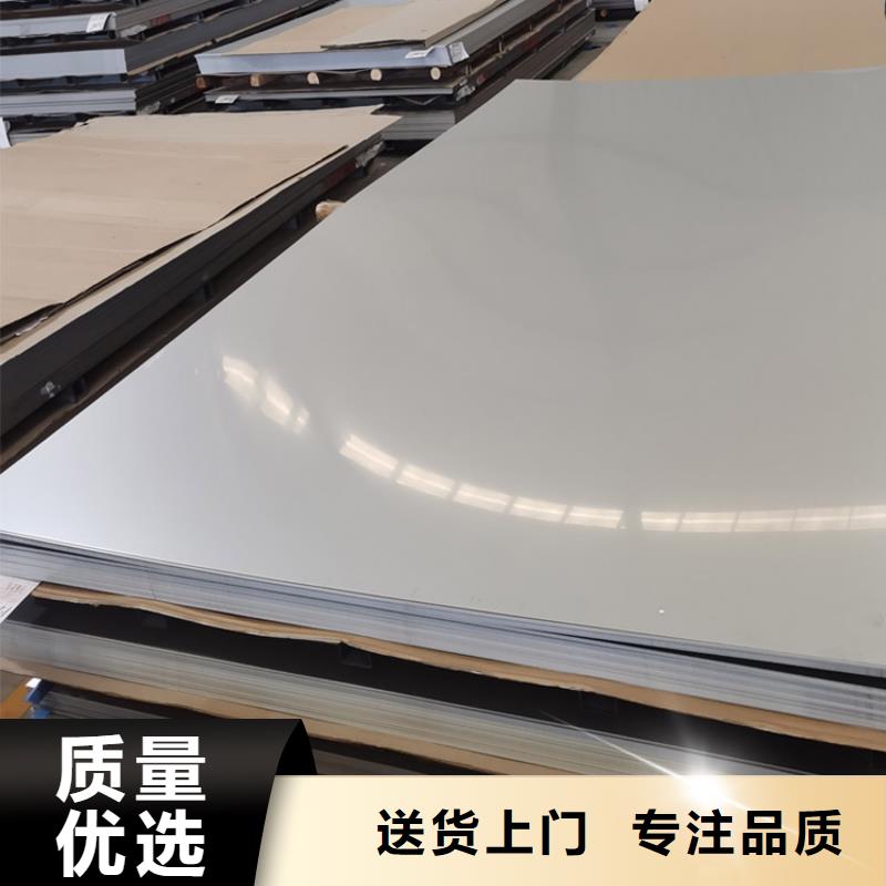 不锈钢板不锈钢带为您提供一站式采购服务