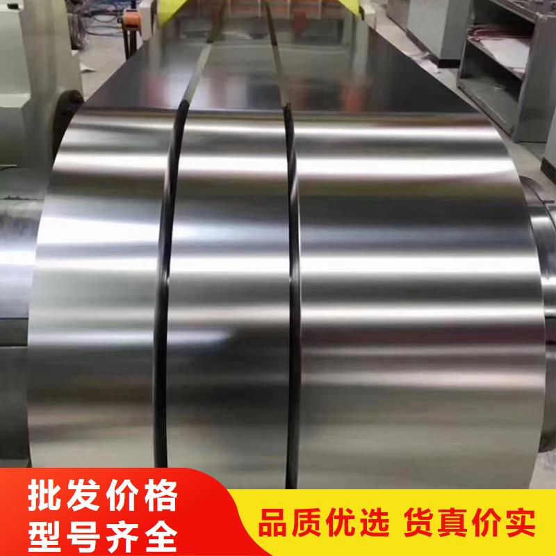 不銹鋼板槽鋼源廠定制