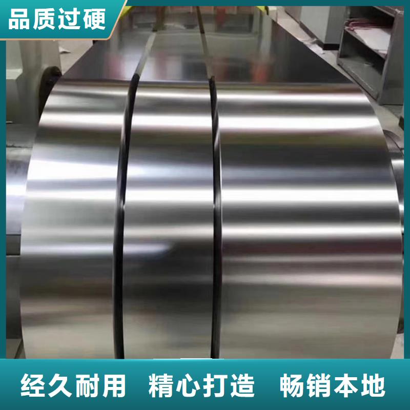 冷軋不銹鋼板定制工廠