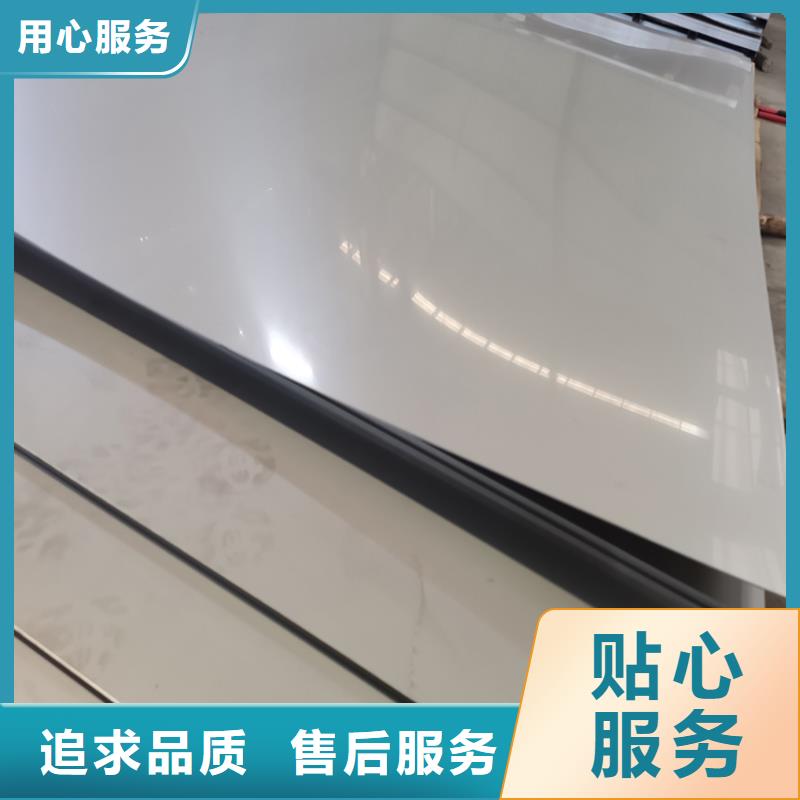 不锈钢板无缝钢管支持定制