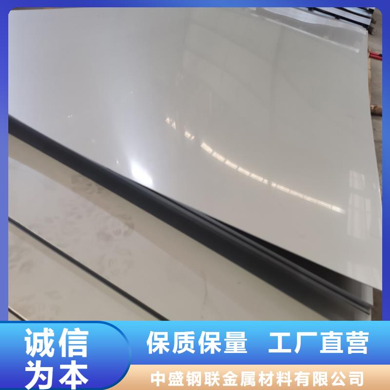  不锈钢板品质不将就