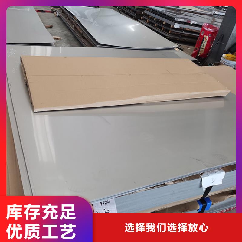 不锈钢板_螺旋焊管真正的源头厂家