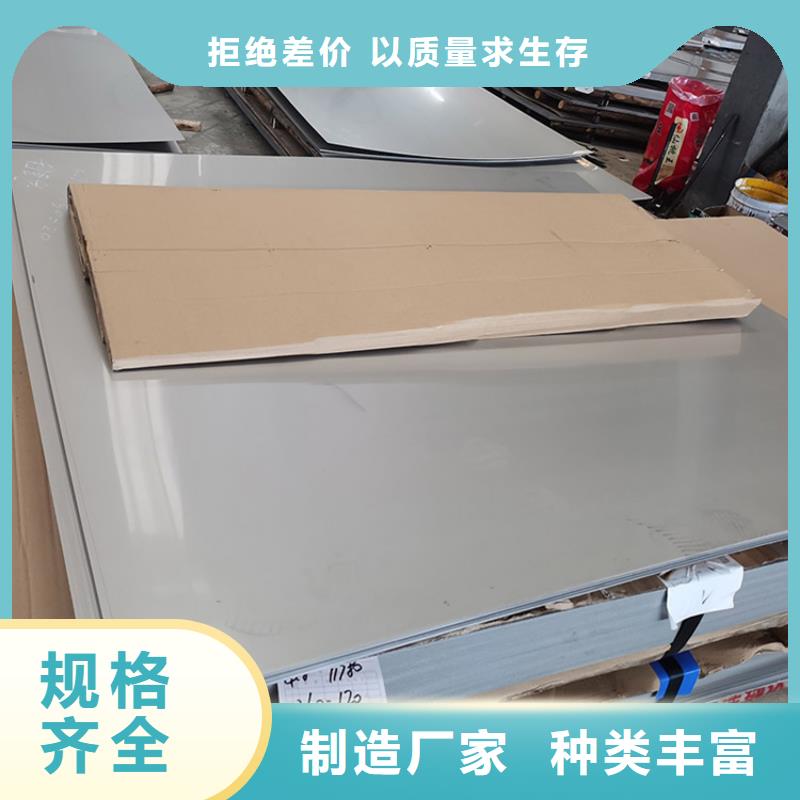 不銹鋼板【鍍鋅鋼管】質檢嚴格放心品質
