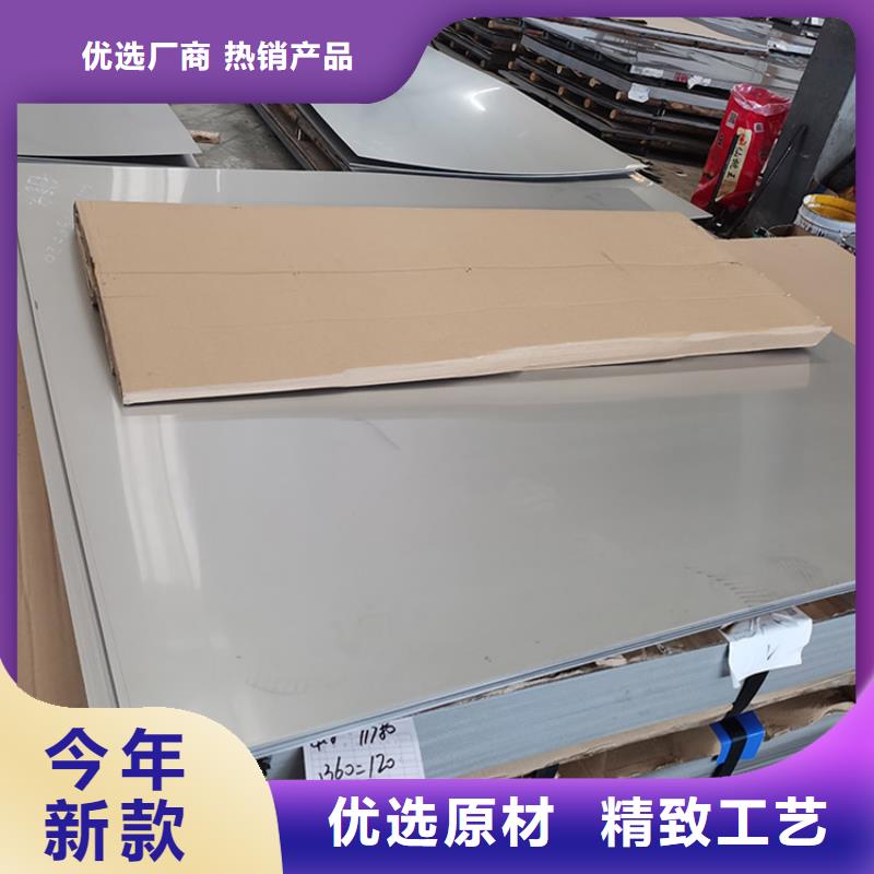 不锈钢板无缝方管自产自销