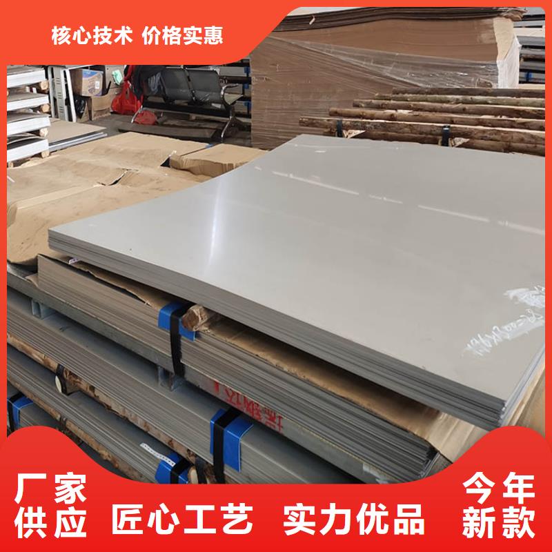 不銹鋼玫瑰金多少錢