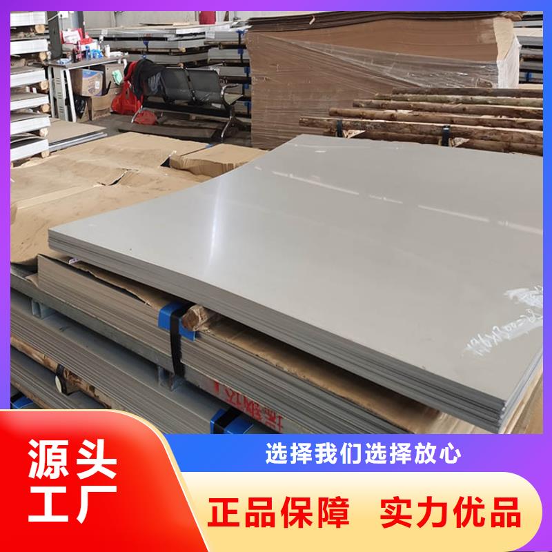 不锈钢板不锈钢装饰板专业生产设备