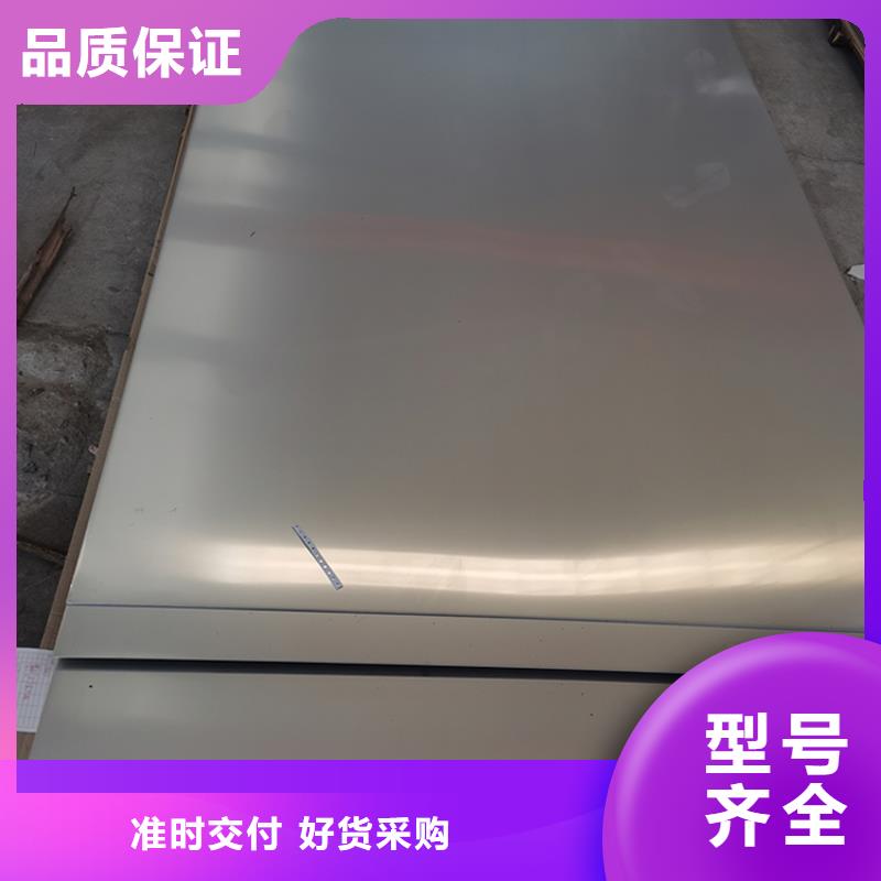 不锈钢板 不锈钢复合管用的放心