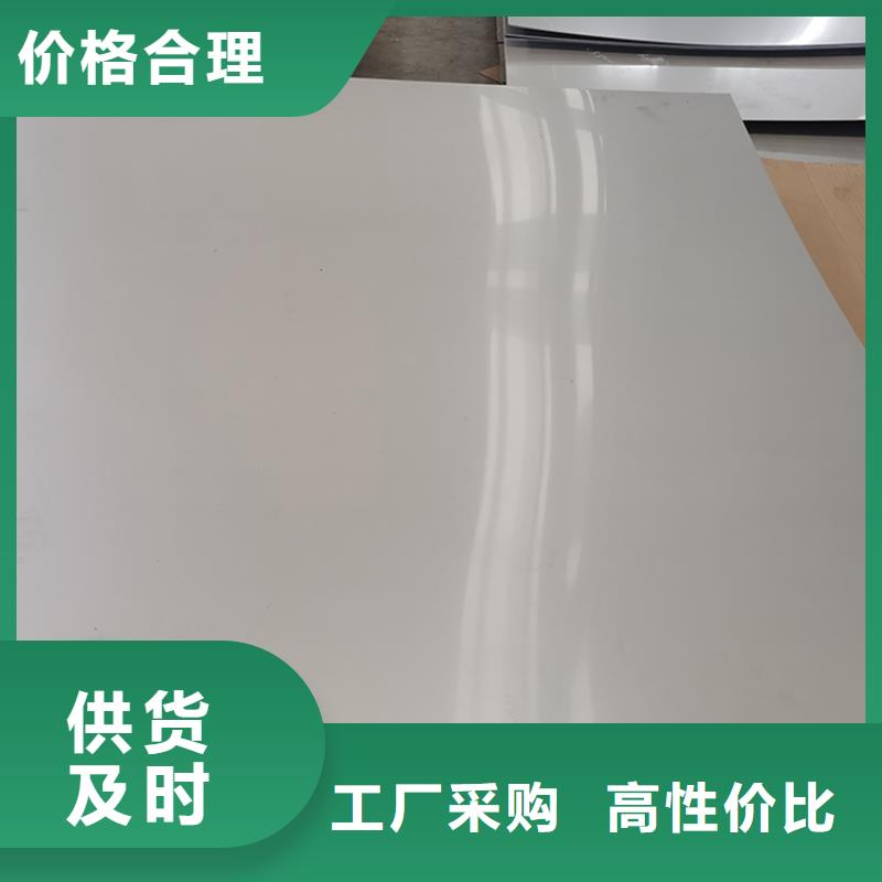 不銹鋼板貨源