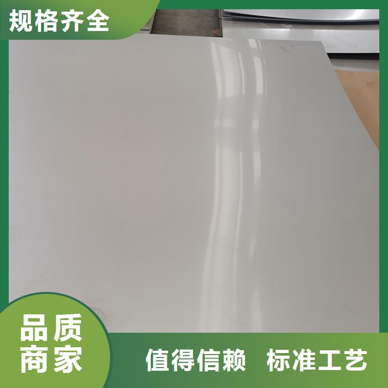  不锈钢板厂家现货供应
