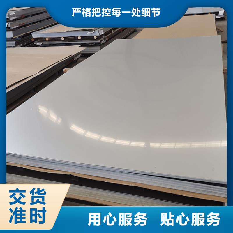 不锈钢板无缝钢管支持定制