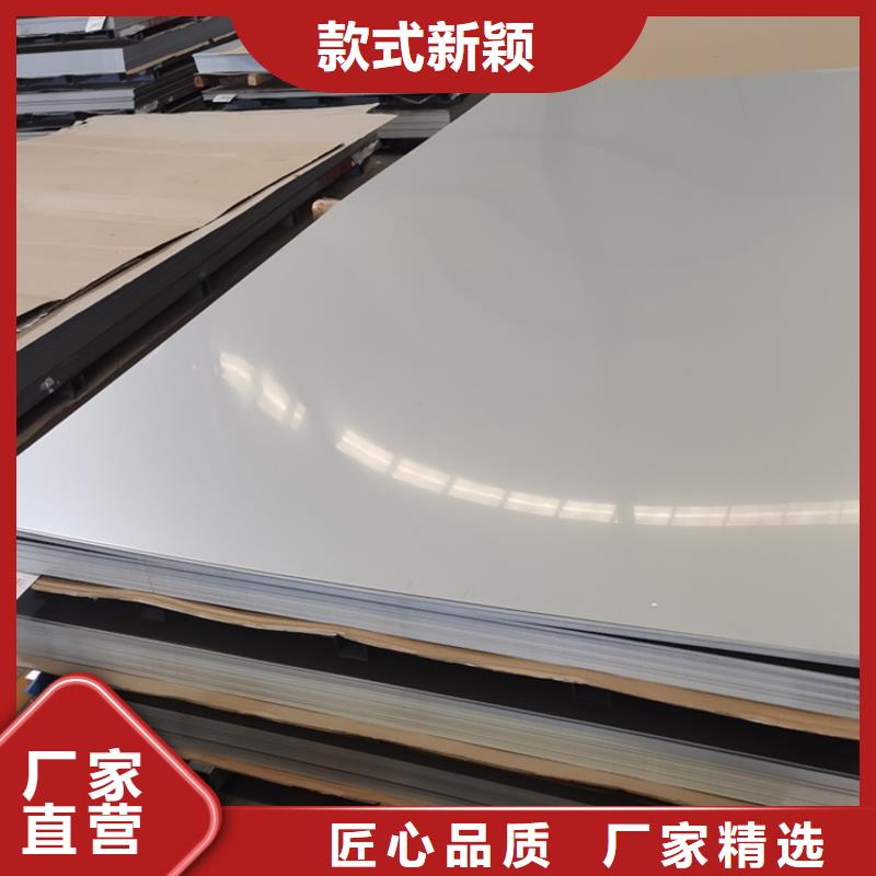 不銹鋼板無縫鋼管匠心品質(zhì)