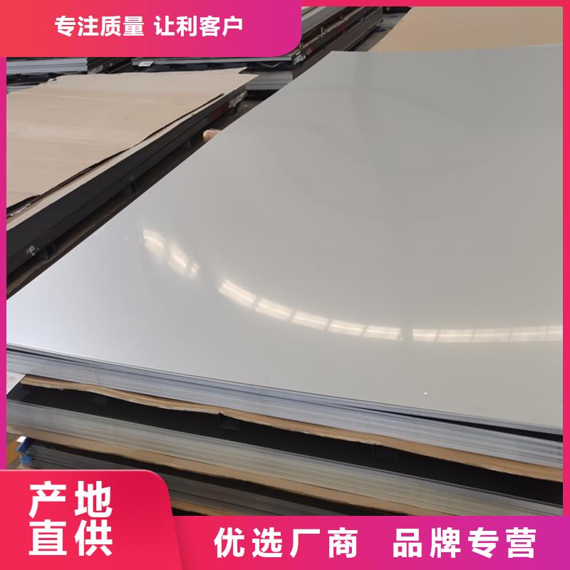 不锈钢板镀锌钢管精心选材