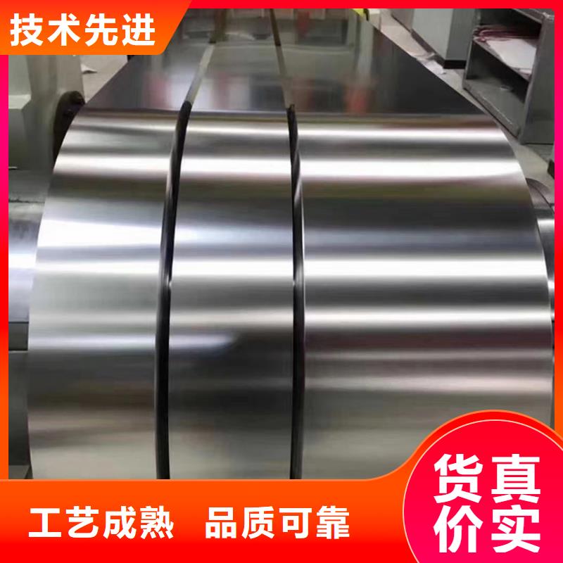 1Cr17Mn6Ni5N不銹鋼板廠家效率高
