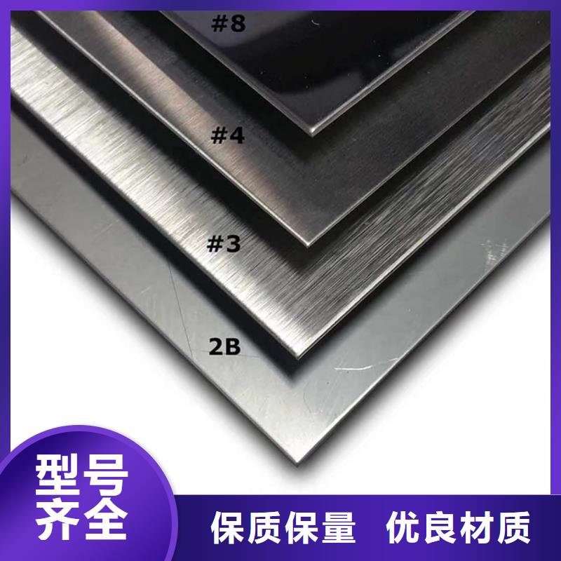 不锈钢板,不锈钢管多行业适用