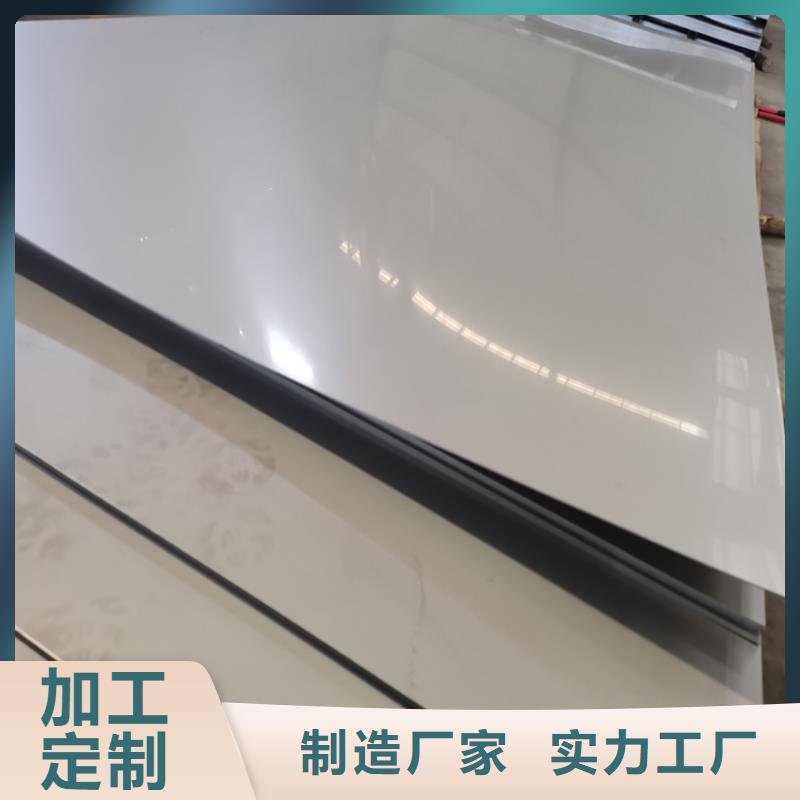 不銹鋼板,不銹鋼卷板客戶滿意度高