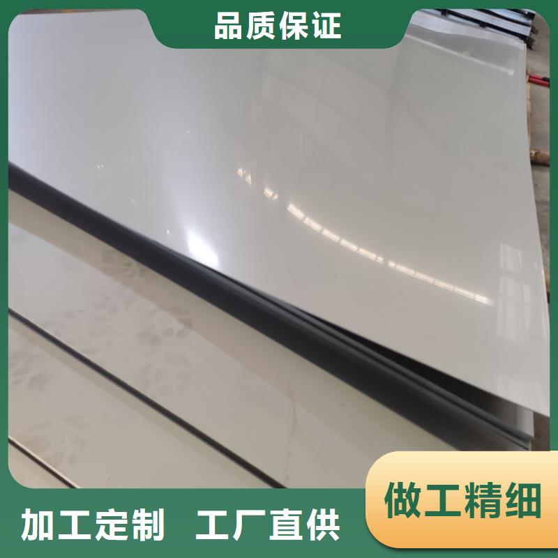 不锈钢板 镀锌钢管严选好货