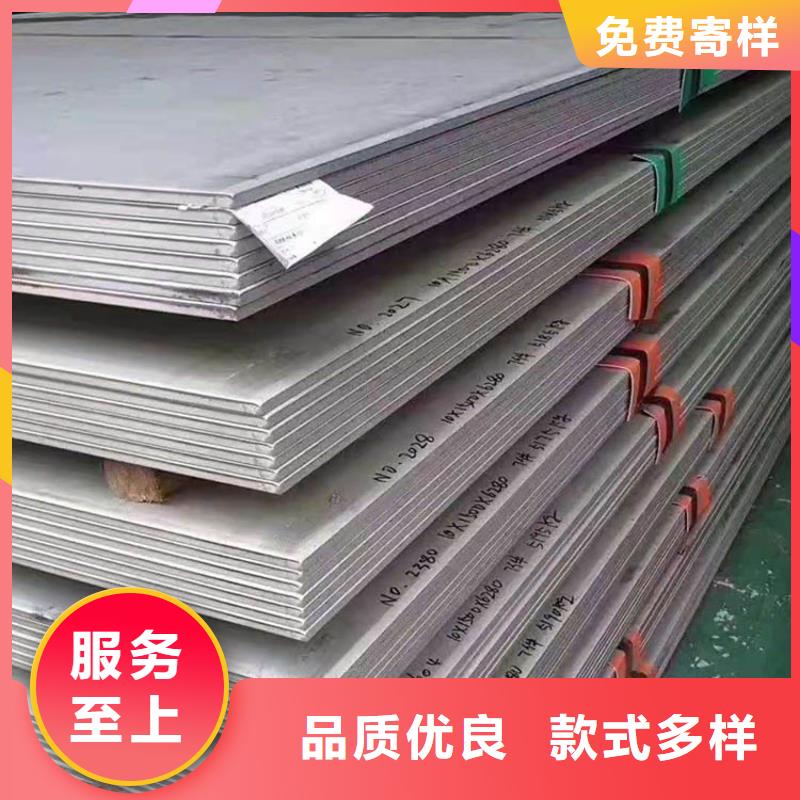 彩色不銹鋼板性價比高優質現貨