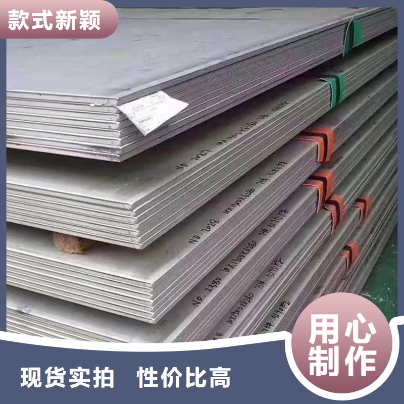  不锈钢板批发供应
