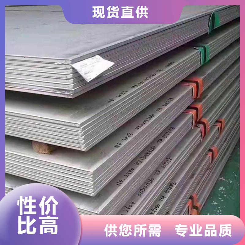 不锈钢板无缝方管自产自销