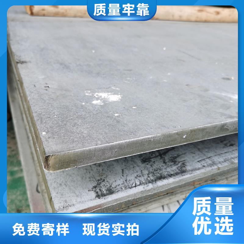 陵水縣不銹鋼花紋板優(yōu)質(zhì)廠家