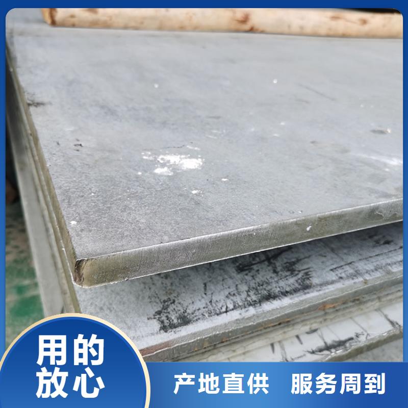 不锈钢板 无缝钢管品质好才是硬道理