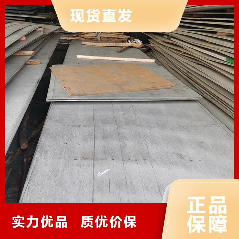  不锈钢板品质不将就