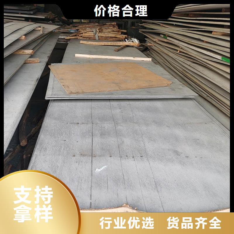 不銹鋼板低合金H型鋼精益求精