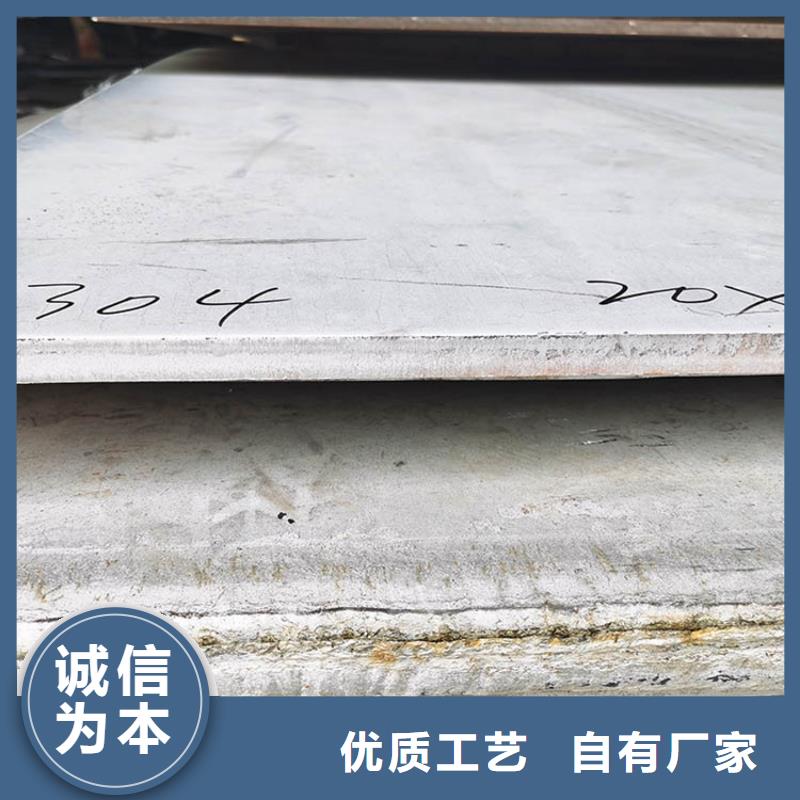 不銹鋼冷軋板行業廠家優質現貨
