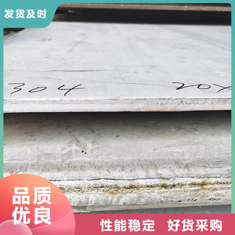 【不銹鋼板】不銹鋼花紋板質量為本