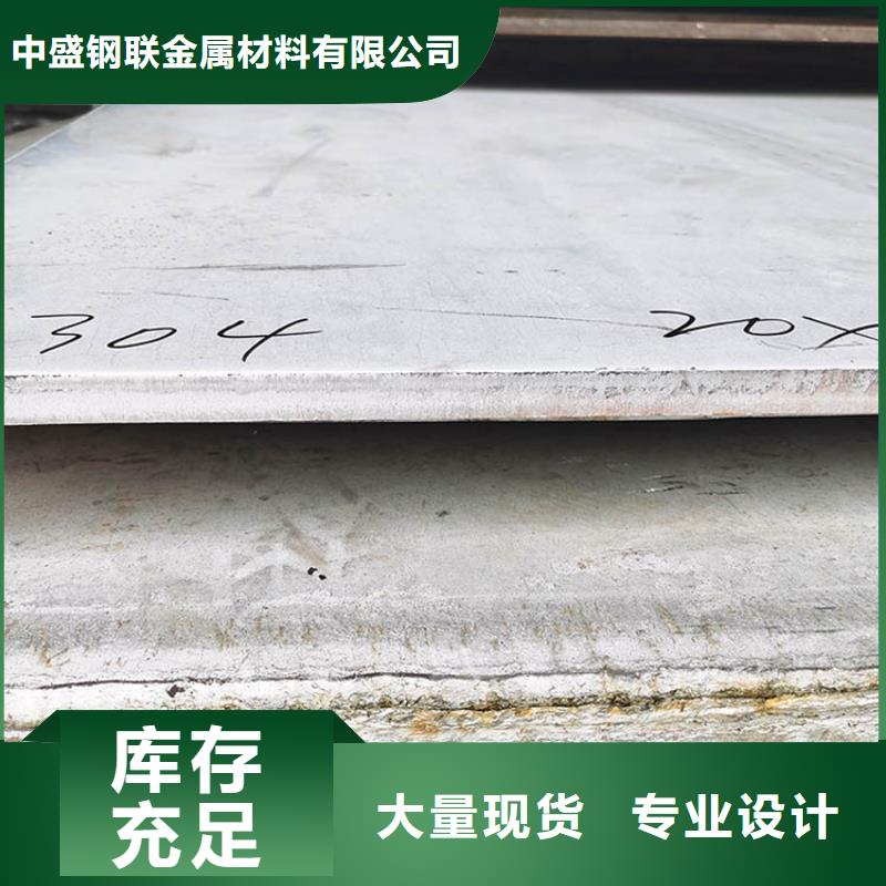 2205雙相不銹鋼板多少錢一噸