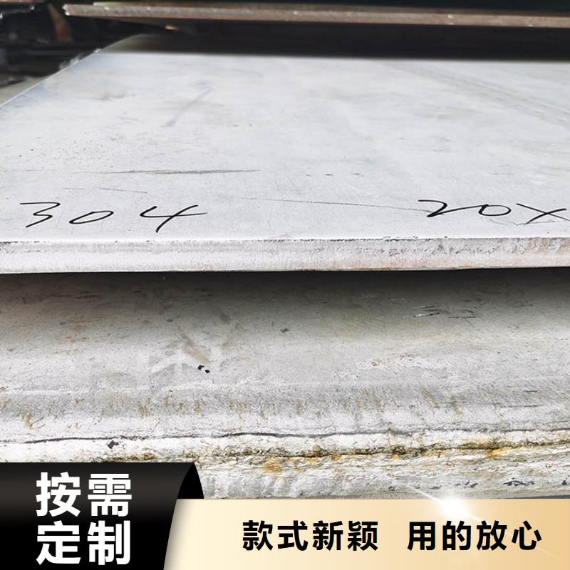 06Cr19Ni19不銹鋼板源頭廠家
