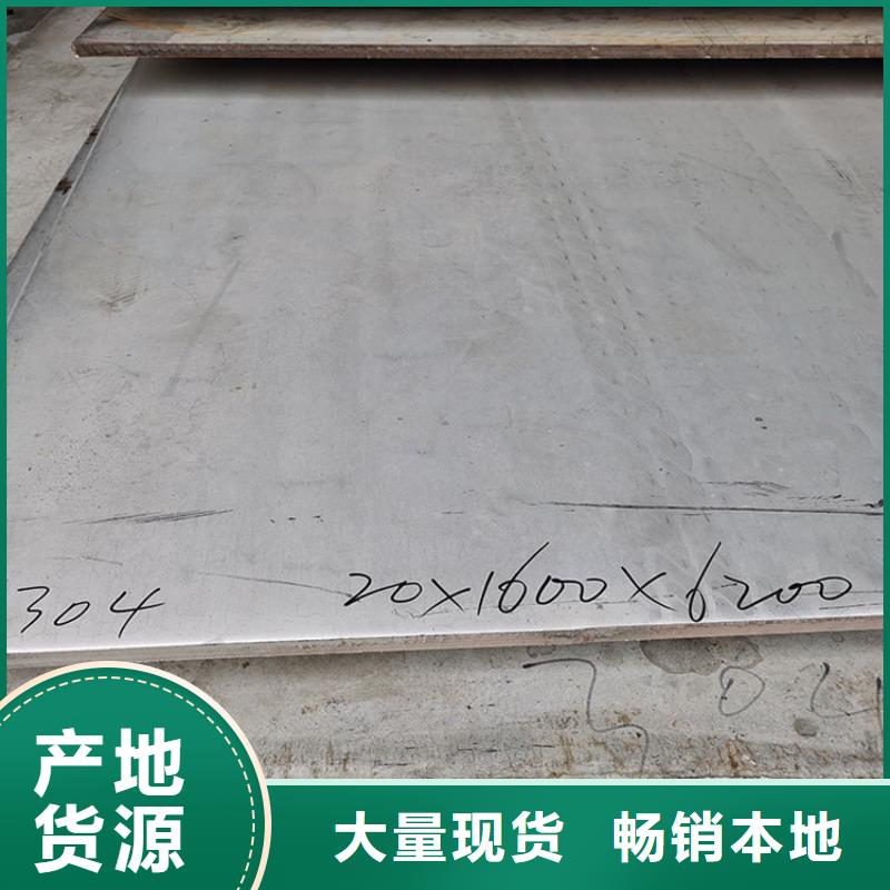 不銹鋼板無縫鋼管匠心品質(zhì)