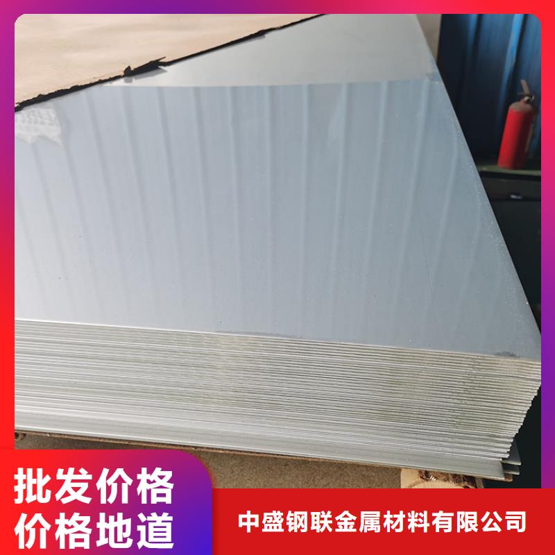不锈钢板 不锈钢复合管用的放心