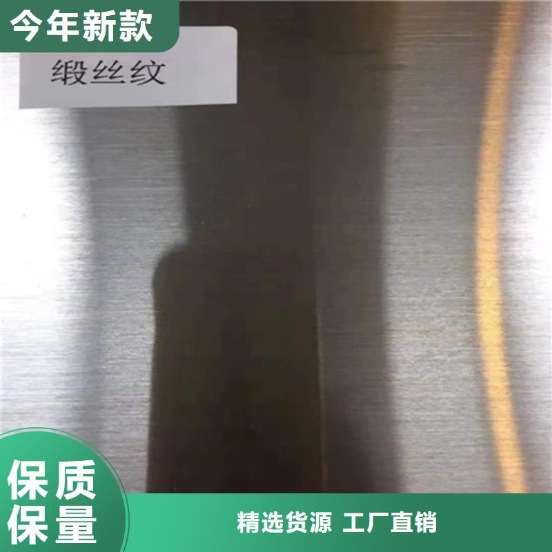 不锈钢板不锈钢卷板使用寿命长久