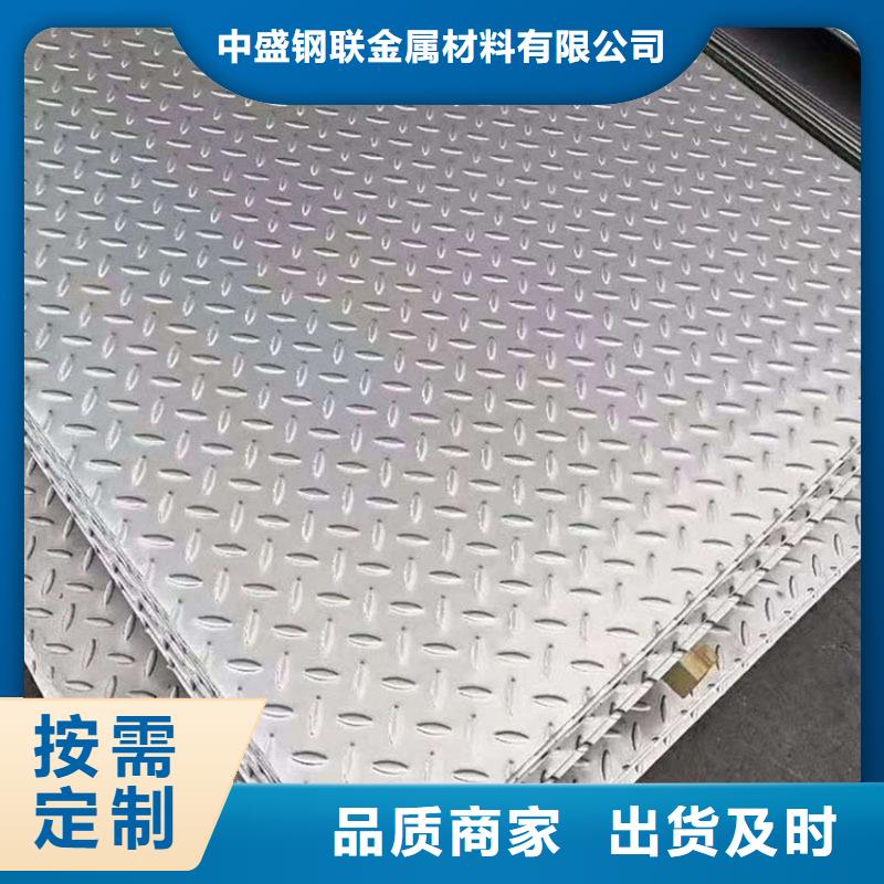 不锈钢板-不锈钢装饰板质量可靠