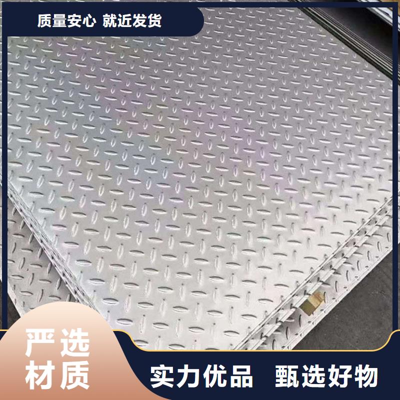 不銹鋼復(fù)合板生產(chǎn)廠家