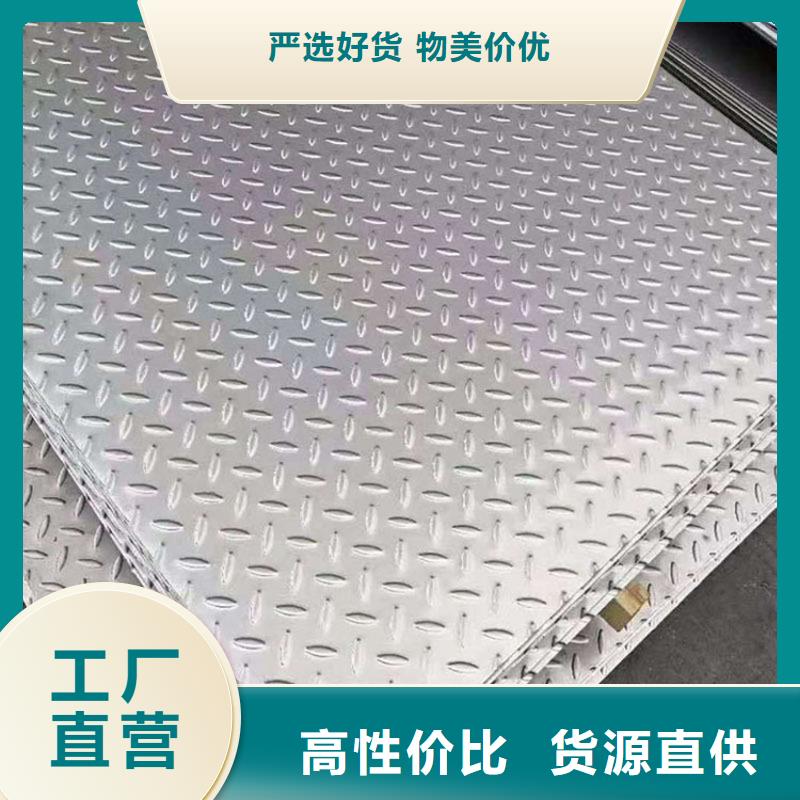 定安縣不銹鋼卷板-點擊了解更多
