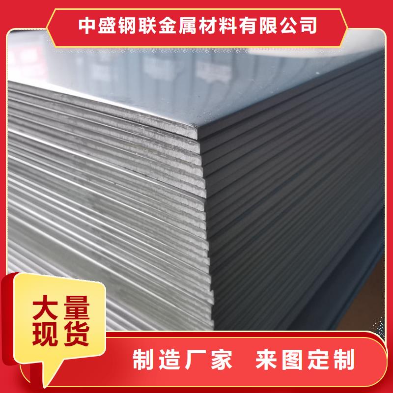 【不銹鋼板鍍鋅鋼管廠家售后完善】