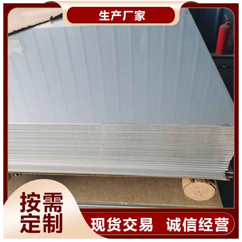 不锈钢板 无缝钢管品质好才是硬道理