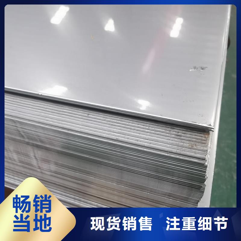 S355復合板制造企業