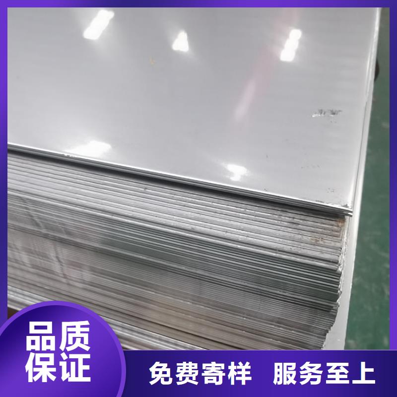 不銹鋼板源頭廠家直銷