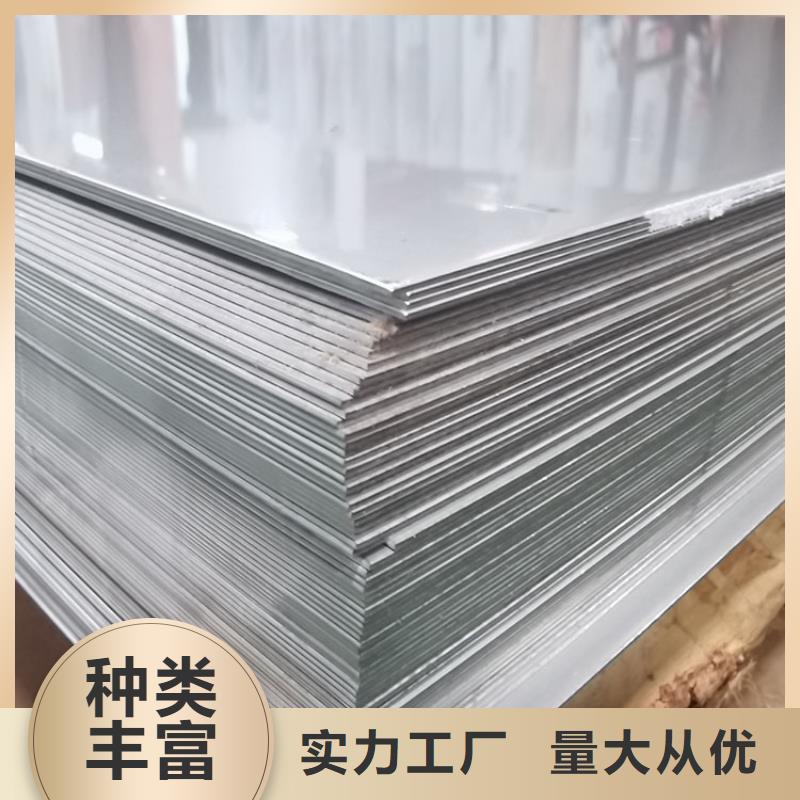 1mm不銹鋼板尺寸規(guī)格表