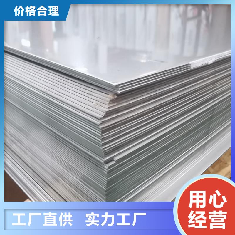 不銹鋼板,鍍鋅鋼管經銷商