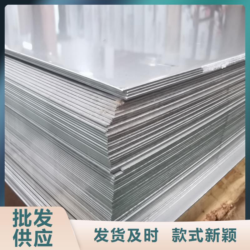 不锈钢板不锈钢复合板厂家直销省心省钱