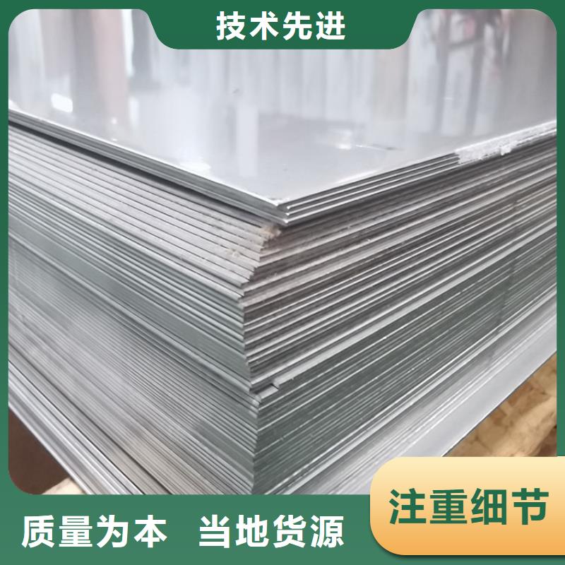 不锈钢板_镀锌钢管品质服务诚信为本
