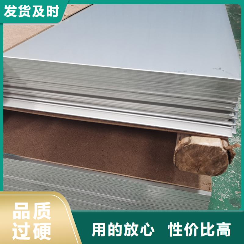 |玉树|海西|海东|黄南|海北中盛不锈钢板-【不锈钢管】厂家自营