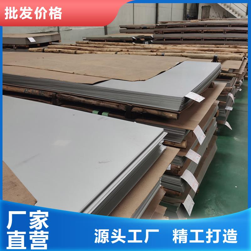  不锈钢板大厂生产品质