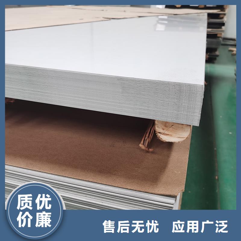 【不銹鋼板】不銹鋼帶用途廣泛