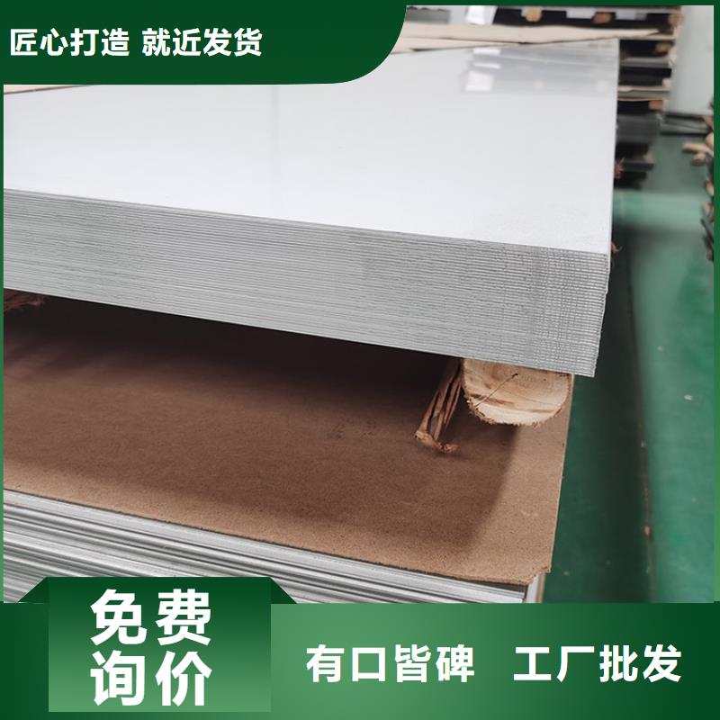 2205不銹鋼板工程指定廠家